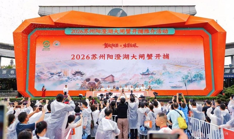 京东生鲜携手阳澄湖大闸蟹行业协会严选好蟹,全链路品控让消费者安心尝鲜