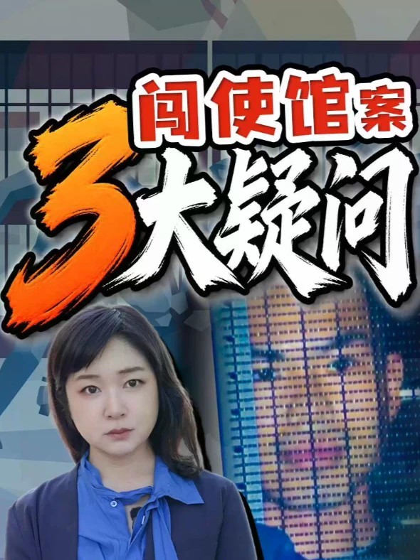 新闻现场：日前自卫队官闯使馆案今日开庭 记者解读三大疑问 新闻现场：日本前自卫队员持刀闯中国驻日使馆，今天在东京地方法院首次开庭。被告村田晃大说，他还是初中生时，就对中国心生不满，直接动机是因为他做了