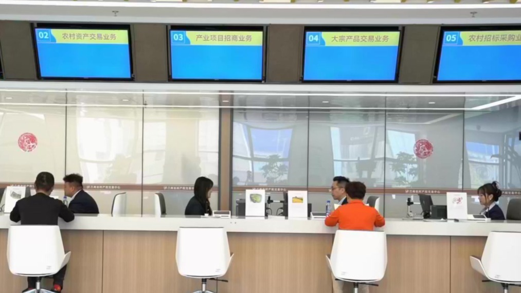 兰州：深化靶向治理　规范“三资”管理