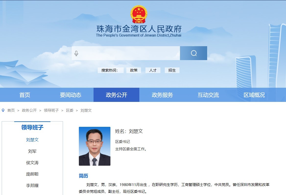 官网截图