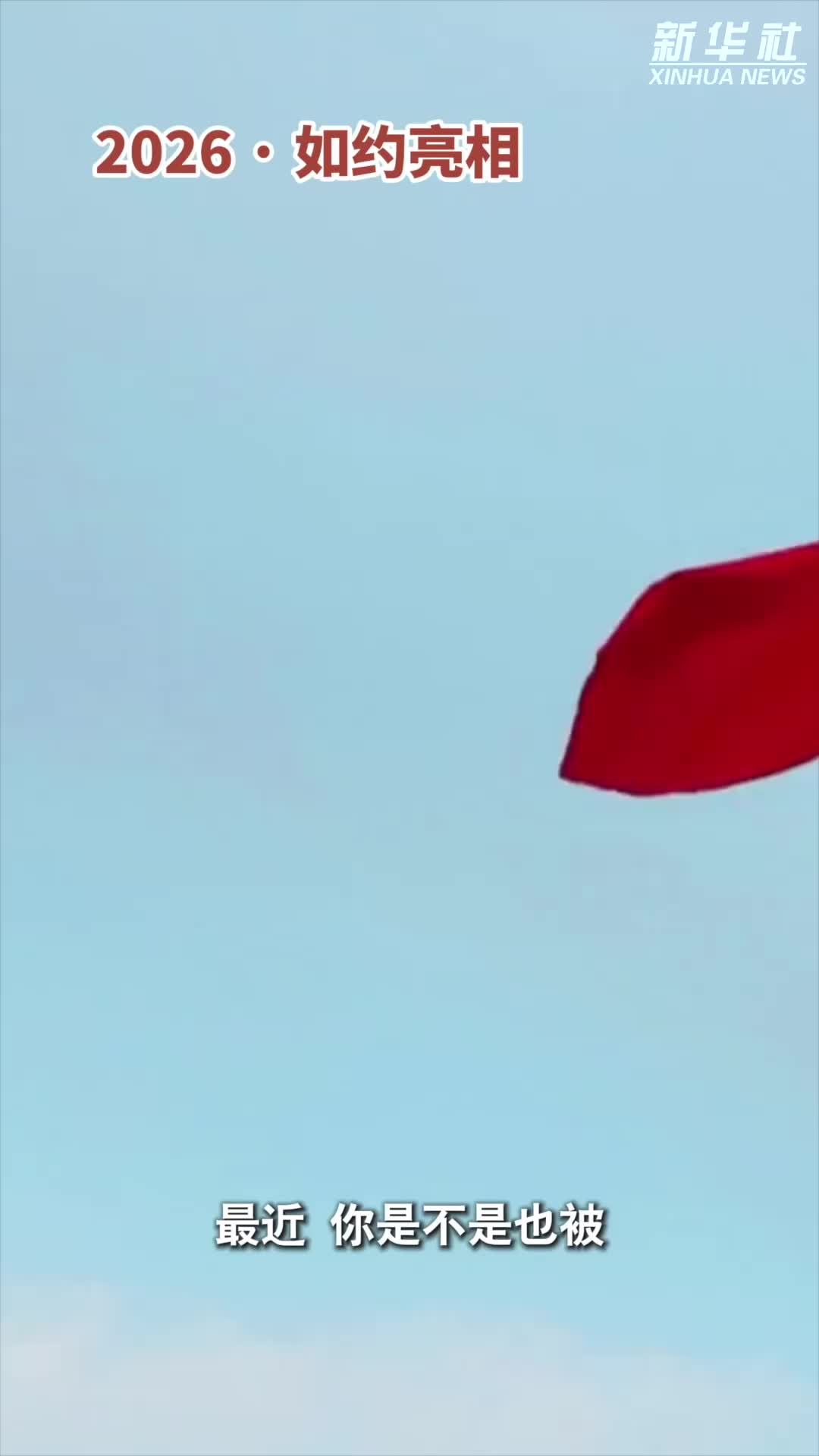 秀我中国｜天安门大花篮是怎么搭的？