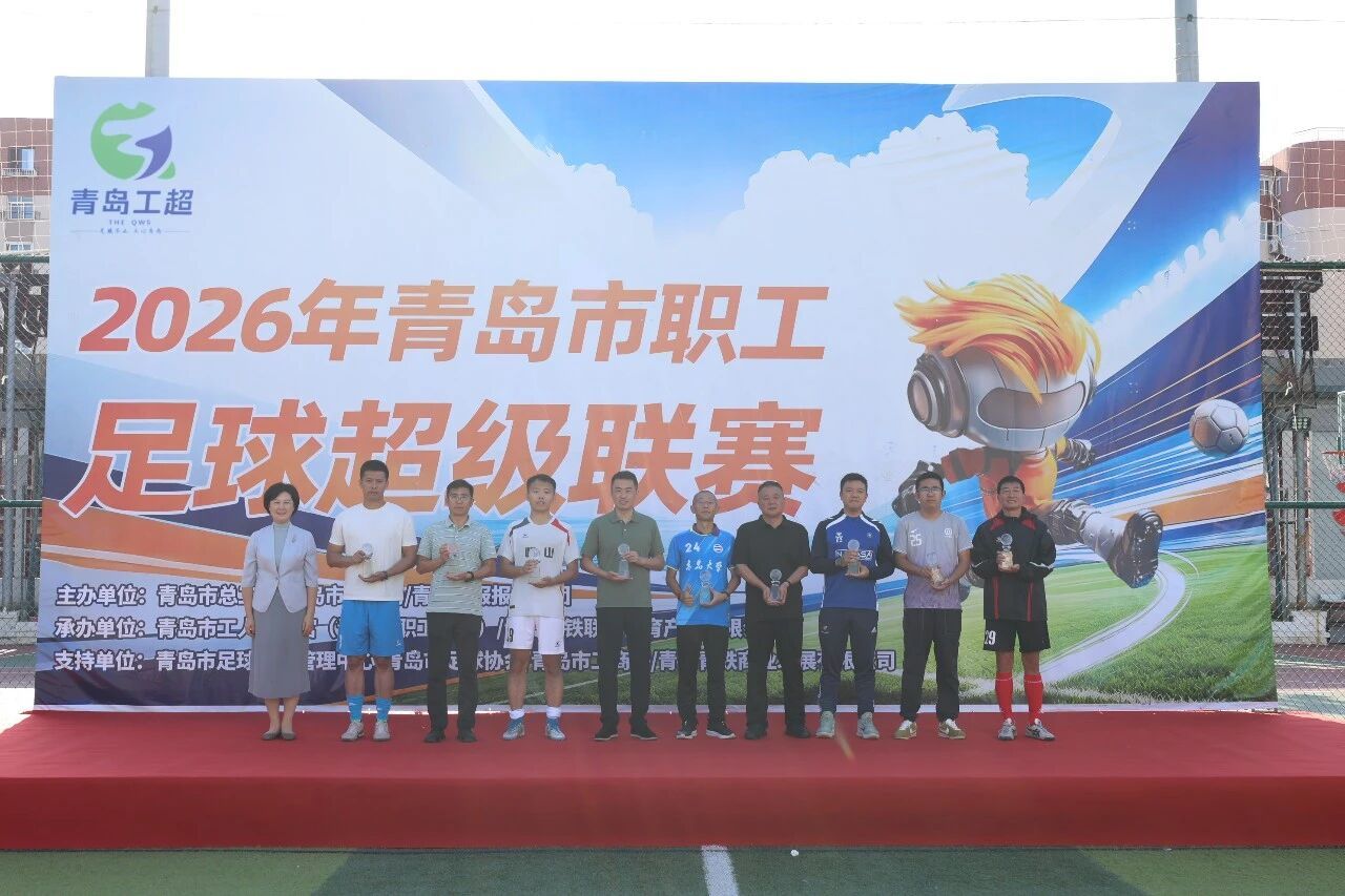 各组别冠亚季军奖项