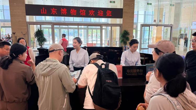 山东博物馆 供图