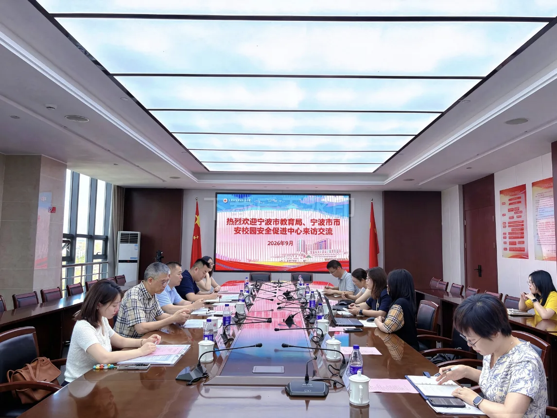座谈会。