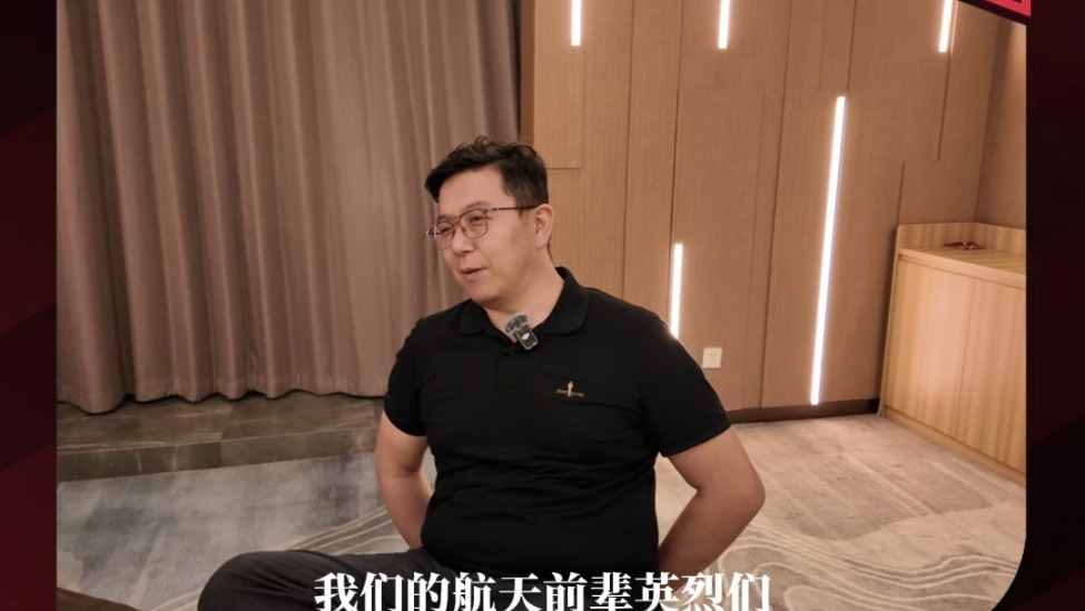 牛旼：把我死后的骨灰带到太空里，不死在地球上