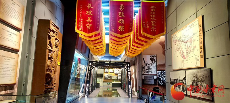 兰州战役展馆