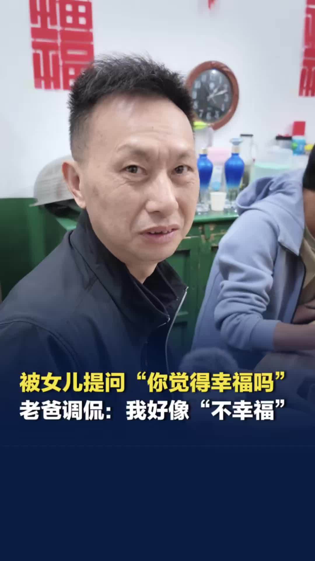女儿回家过节，老爸调侃“我好像不幸福”，妈妈暖心回应：姑娘回家就是我们的小美满