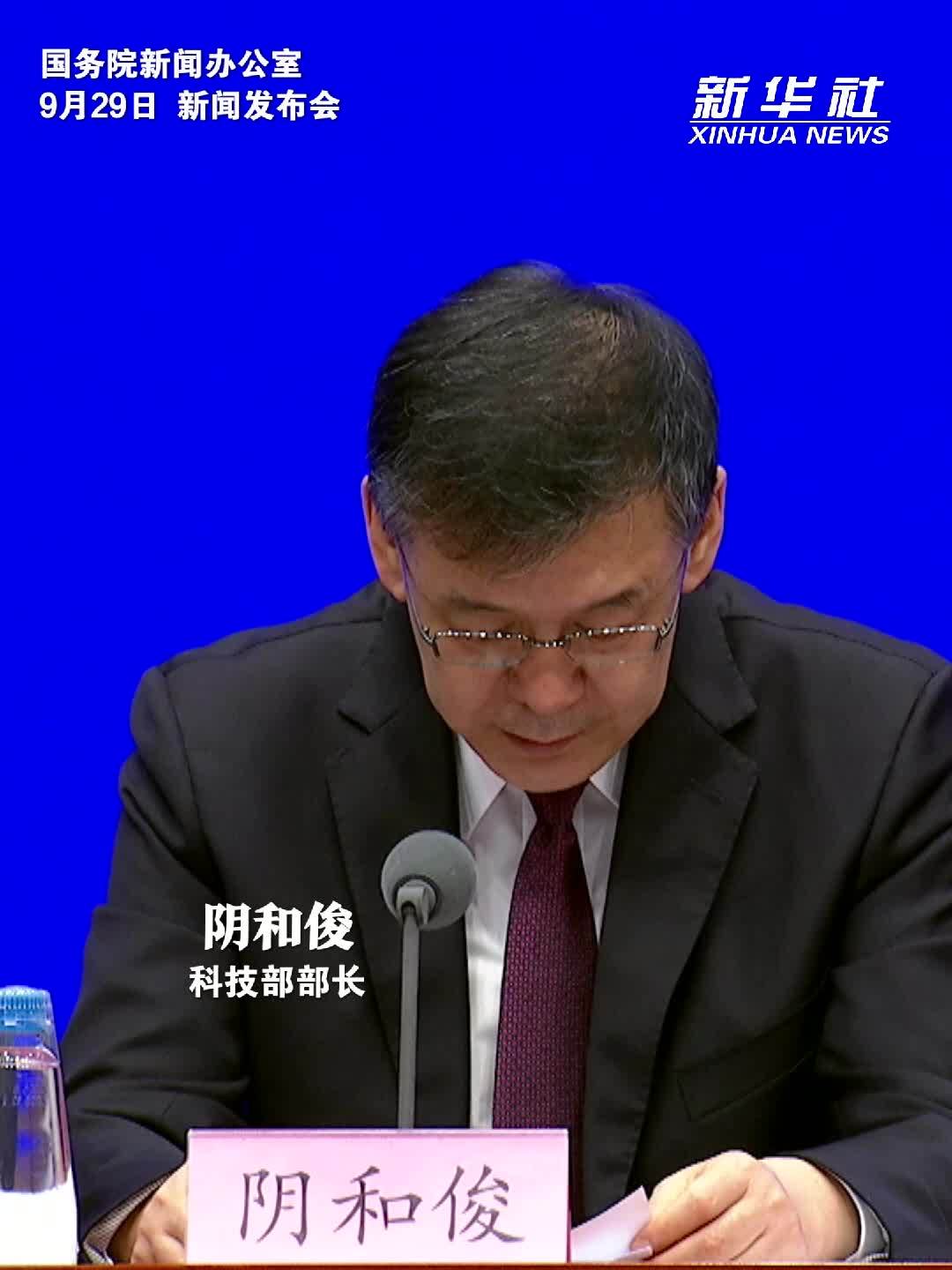 “十五五”期间科技部将从四个方面布局科技攻关任务