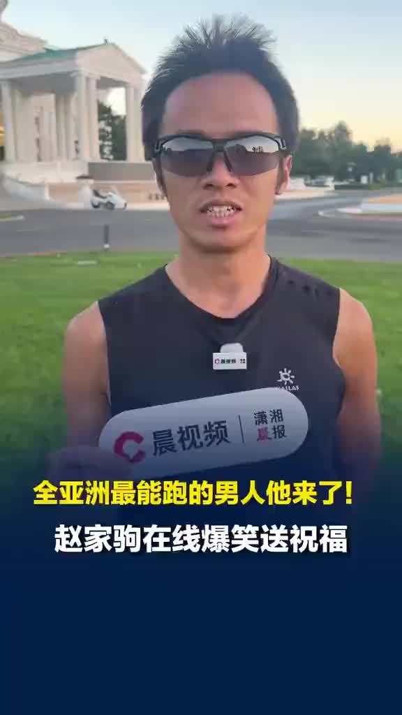 赵家驹在线爆笑送国庆祝福