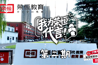 在头部教辅图书公司工作是种什么体验？听听他们怎么说