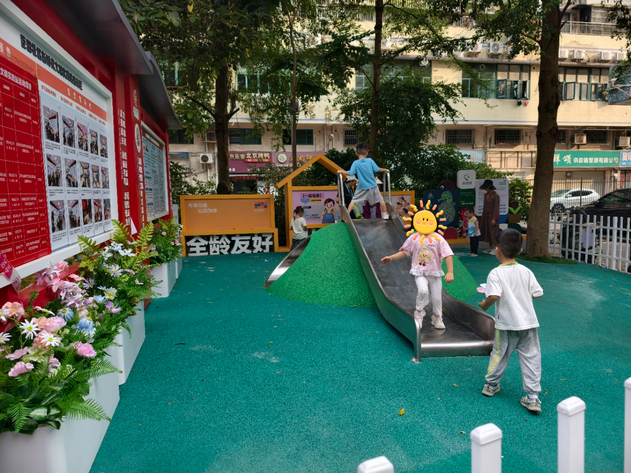 遛娃有新去处!臣田社区“便民休息角”