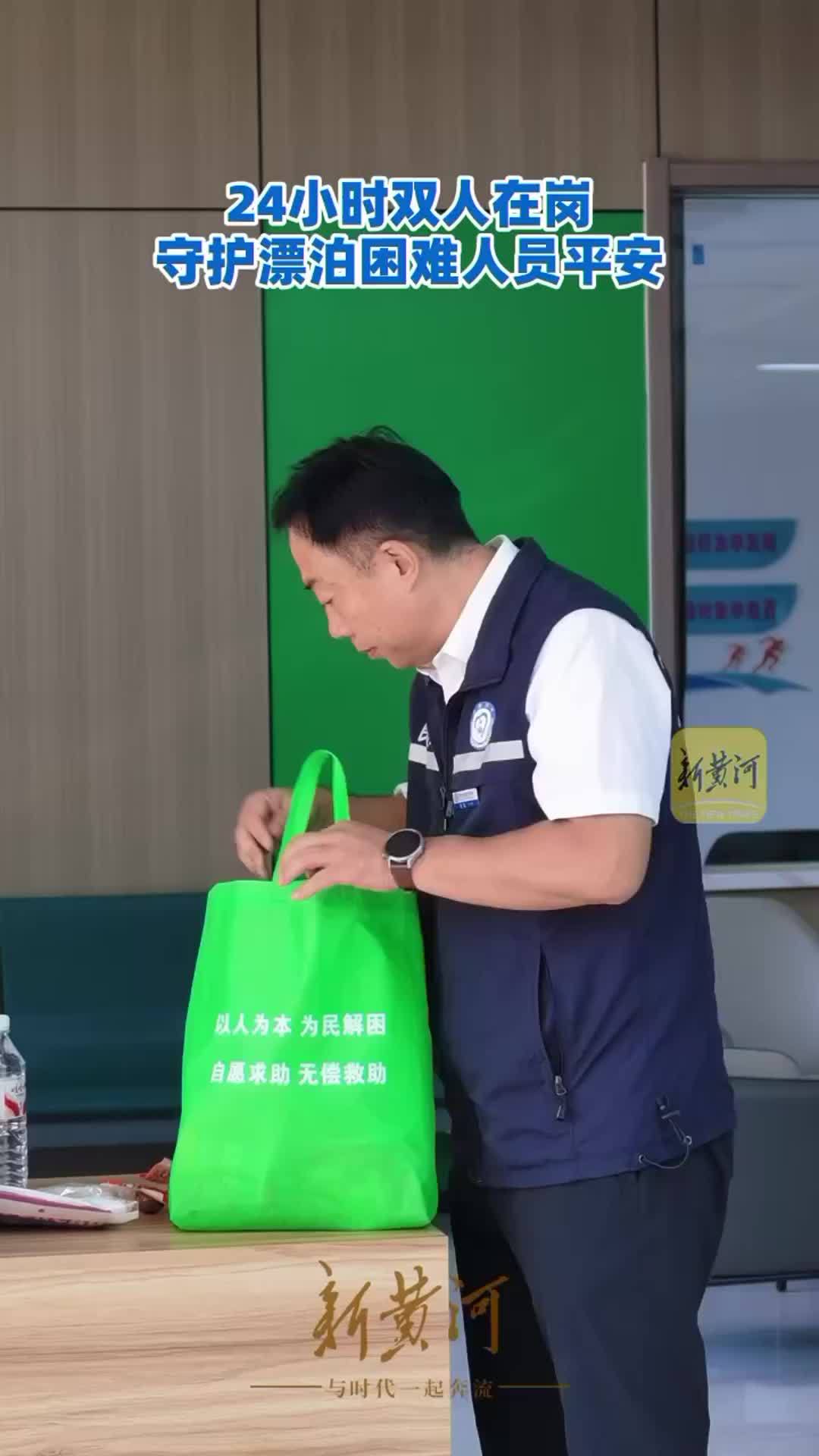 24小时双人在岗，守护漂泊困难人员平安 | 国庆我在岗