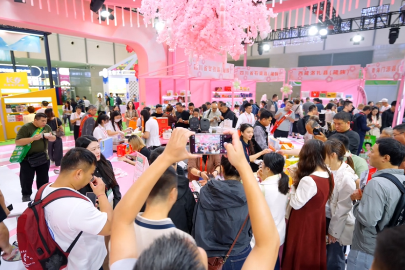 聚力县域产业赋能!第115届糖酒会「百县千品万家福」专区招商通道正式开启