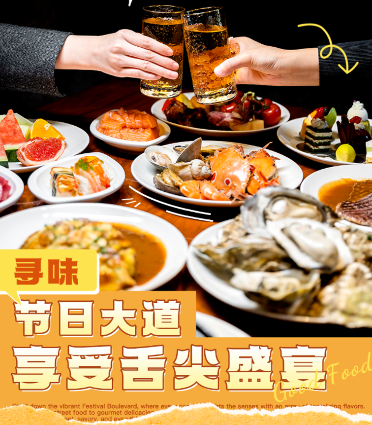 国庆七天怎么乐?节日大道请你来喝工夫茶!