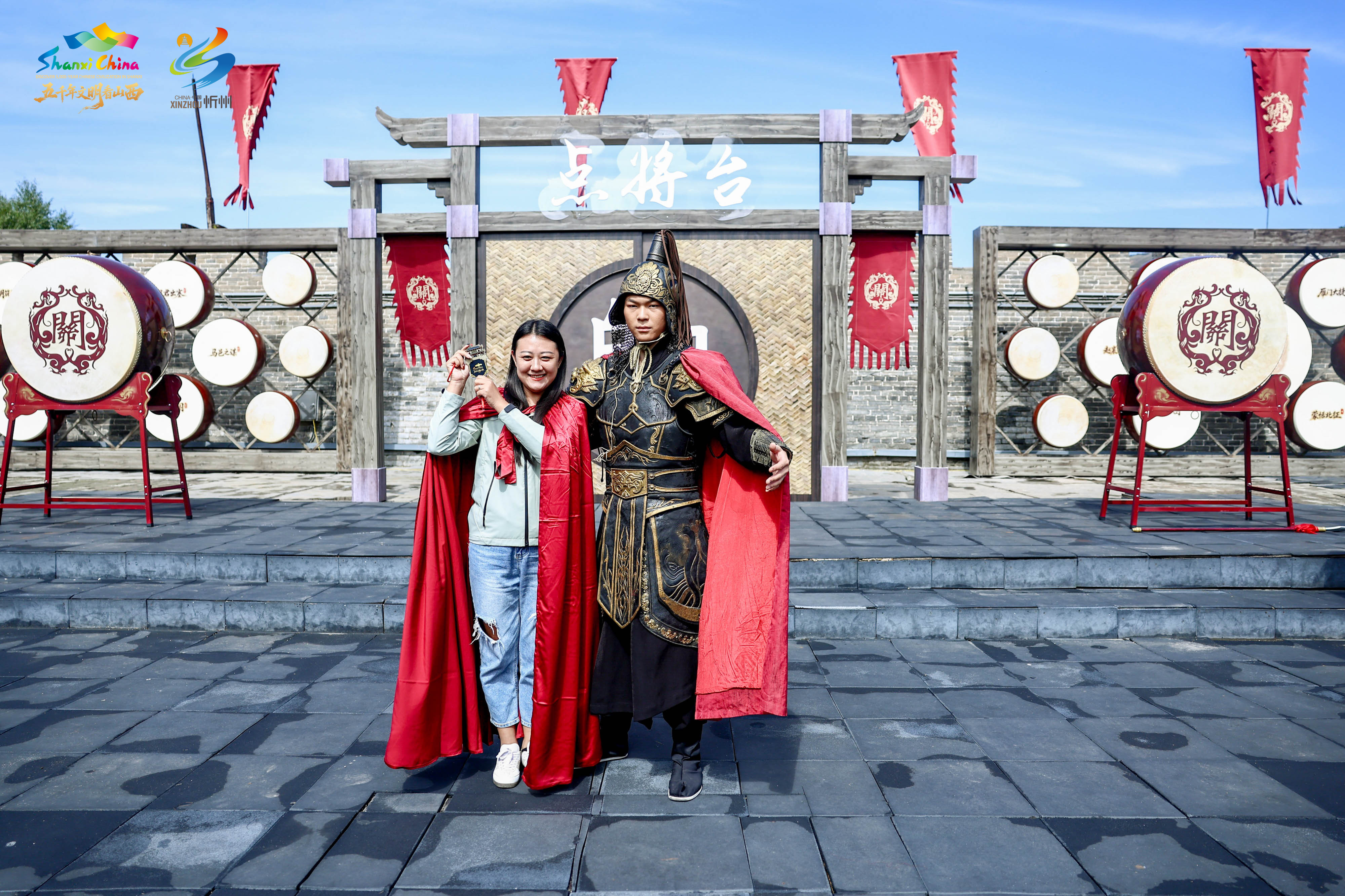 游客参与封将大典