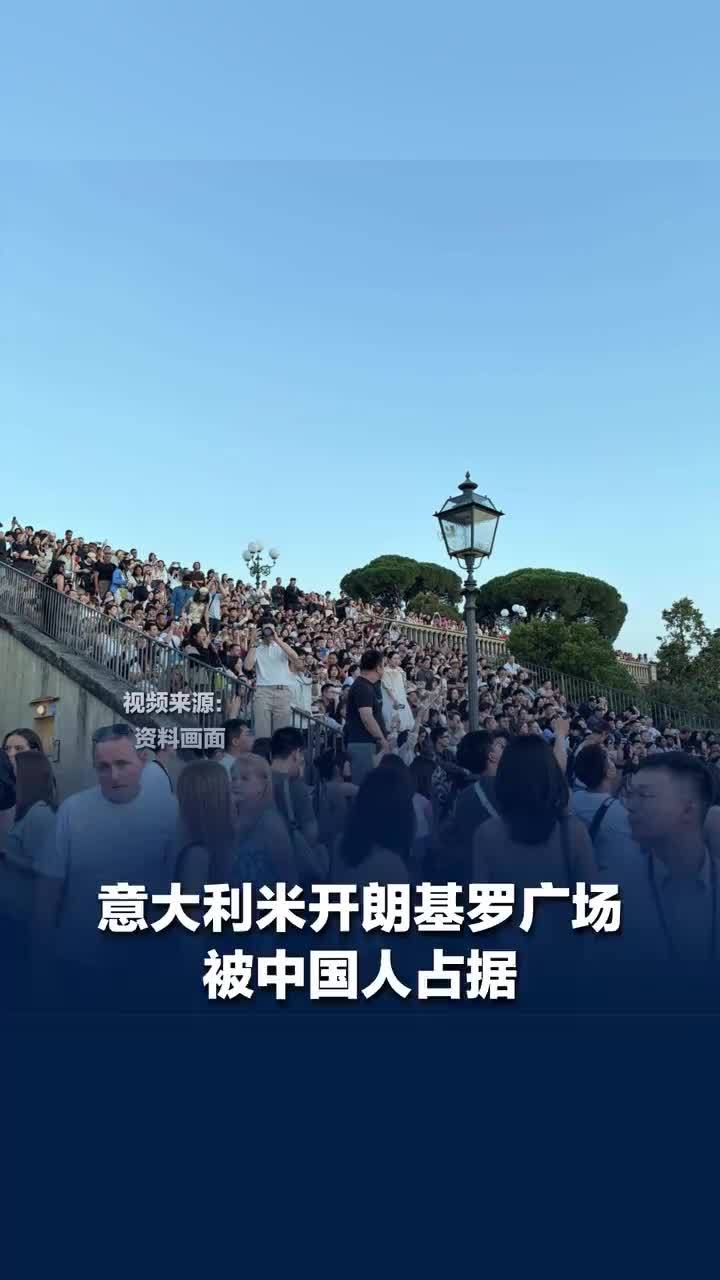 意大利公交中国人太多挤到刷不上卡