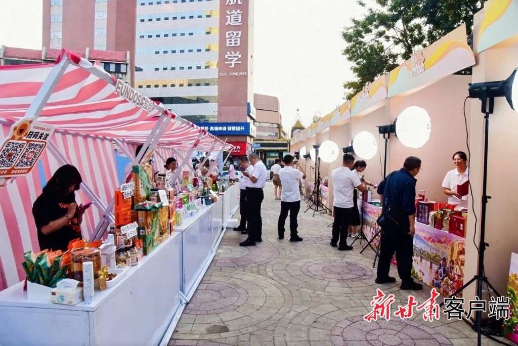 线下市集展销甘肃优质农特产品与非遗文创产品