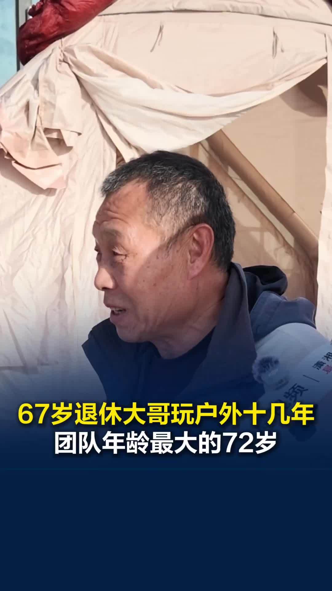 不只年轻人的狂欢！年龄最大72岁的越野团集结阿拉善：至少一个月去一个地方