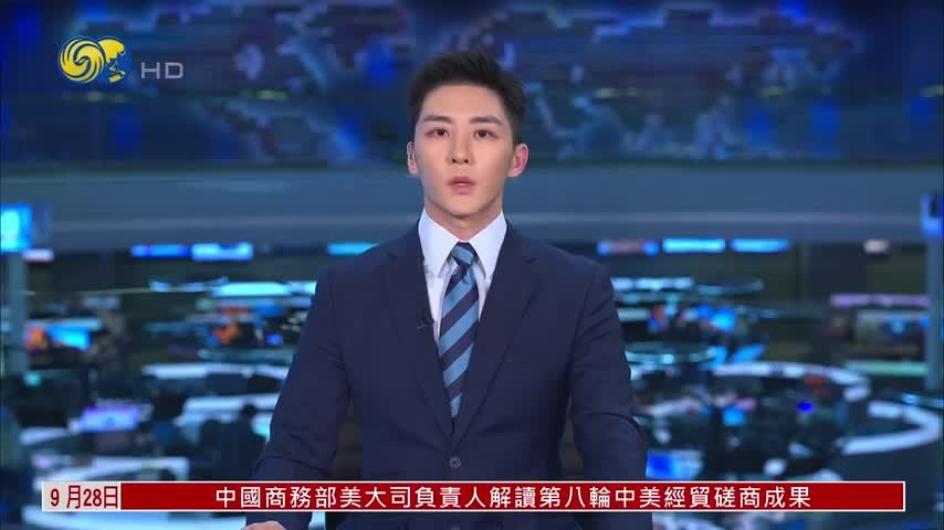 澳大利亚智库：气候领域成香港商业机遇