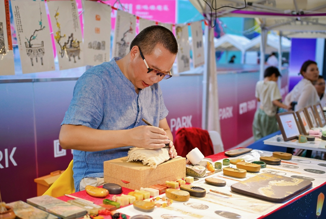 非遗新青年解锁中秋新玩法:“圆”来是你主题活动收官,古韵与青春双向奔赴