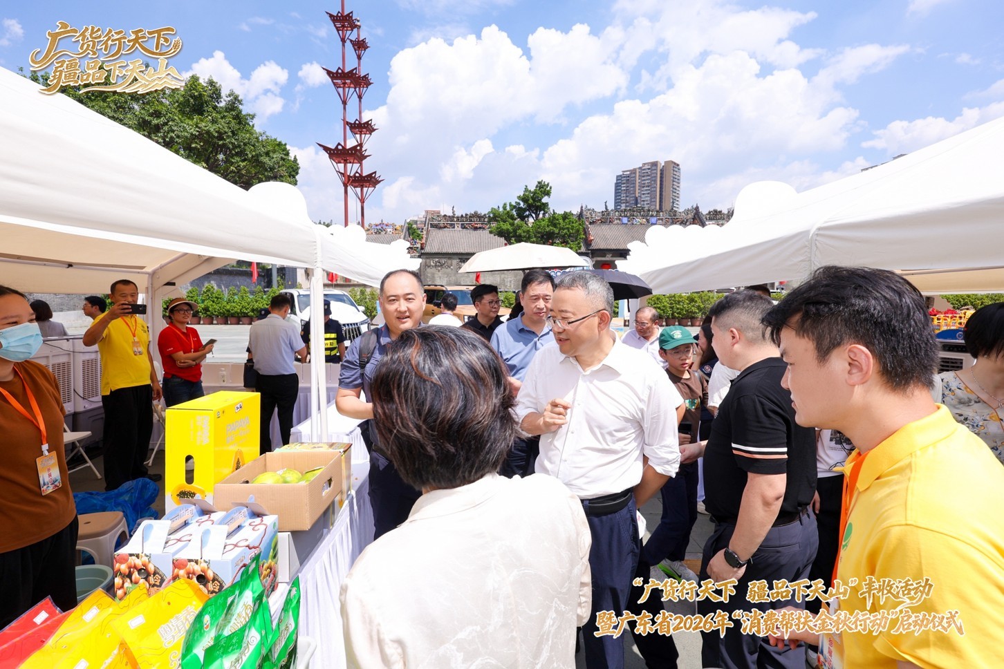 相关领导一行来到神农公司展位参观指导