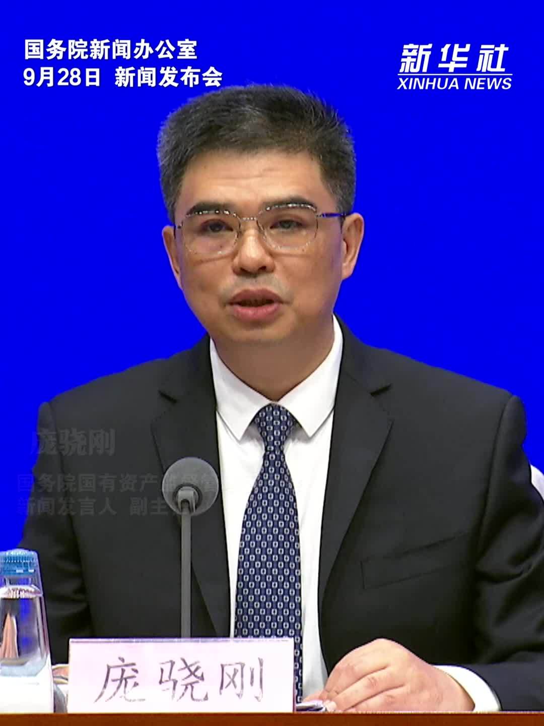 国务院国资委将指导推动央企加强与国家战略规划对接