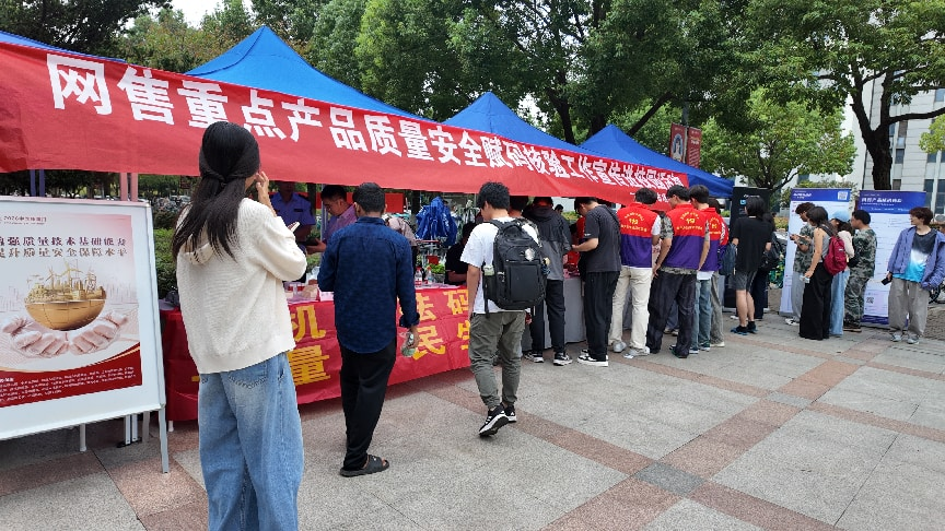 “手机变砝码”、扫码送数据线……这场进校园活动教大学生“先验码再下单”