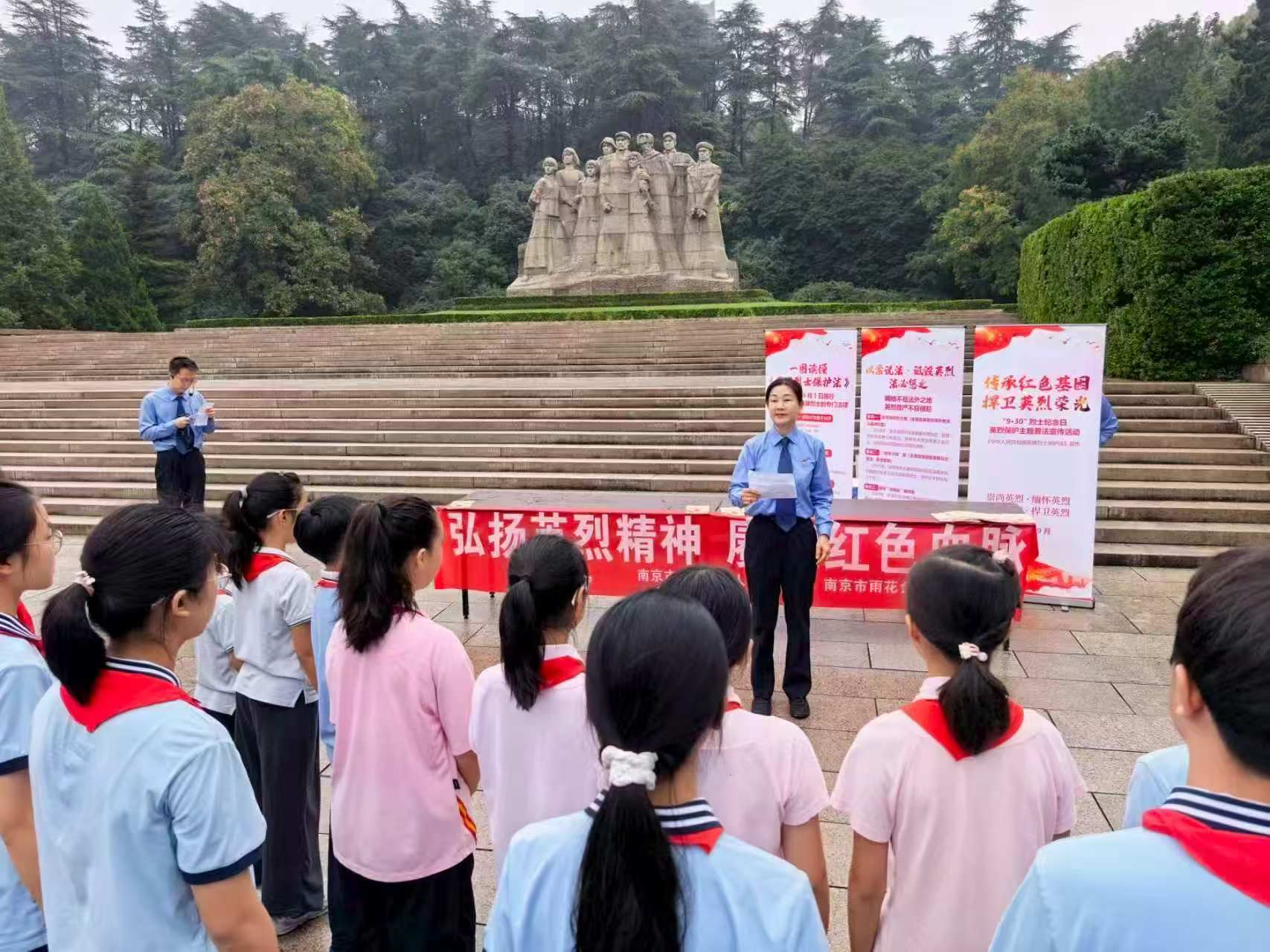 南京雨花台：法治国安教育点亮“开学第一课”