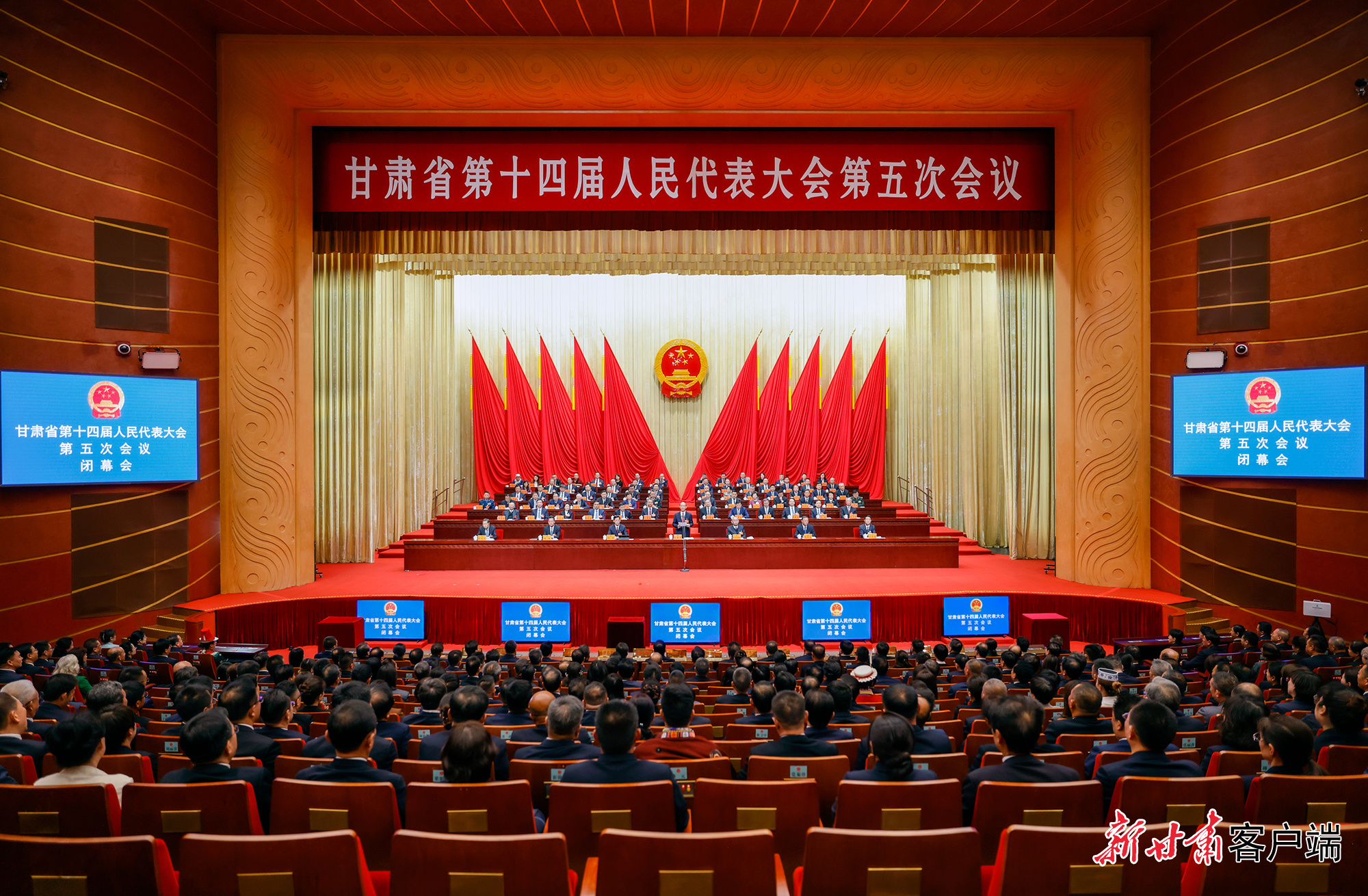 9月29日，甘肃省第十四届人民代表大会第五次会议在兰州胜利召开。新甘肃&middot;甘肃日报记者　孟捷