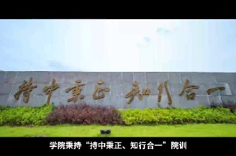 江西师大科技学院宣传片