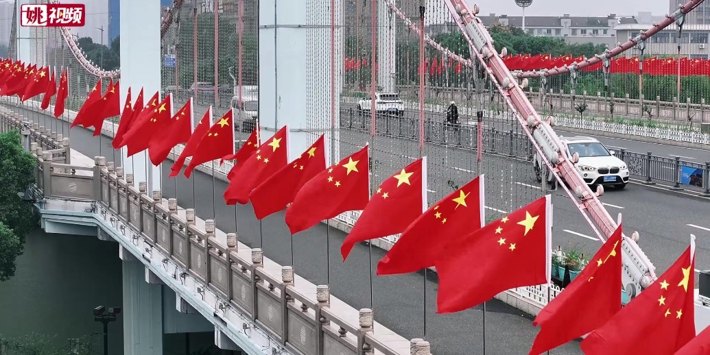 一抹抹中国红，铺满余姚的大街小巷