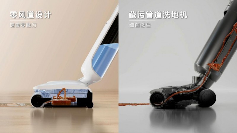 创新直吸零风道!海尔洗地机海宝宝L3上市