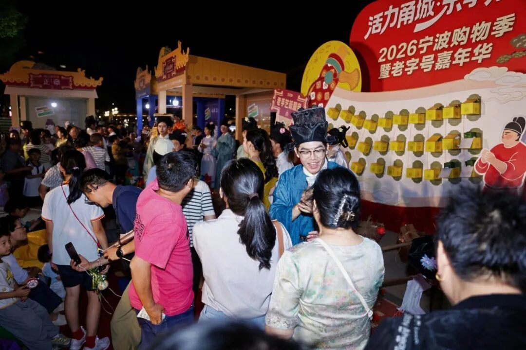 两天,3.49亿元!甬城消费活力十足、热点纷呈!