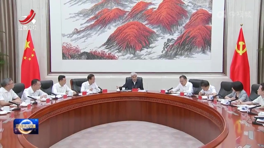 尹弘主持省第十六次党代会筹备工作领导小组会议时强调 以最高标准最严要求做好各项筹备工作 全力以赴确保省第十六次党代会胜利召开 陈永奇出席