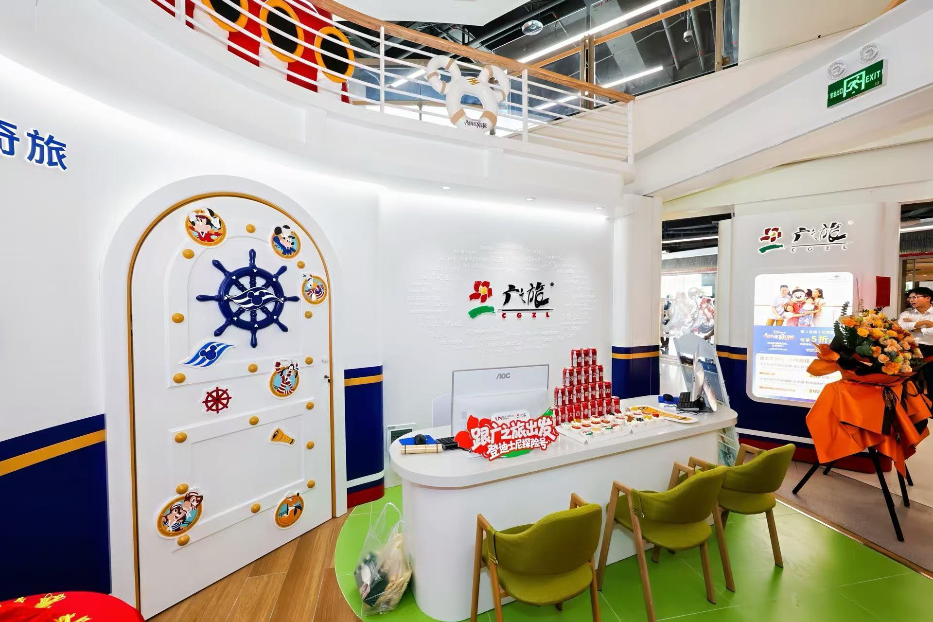 深圳首家以“迪士尼探险号”为主题的旅行社形象店正式启航!