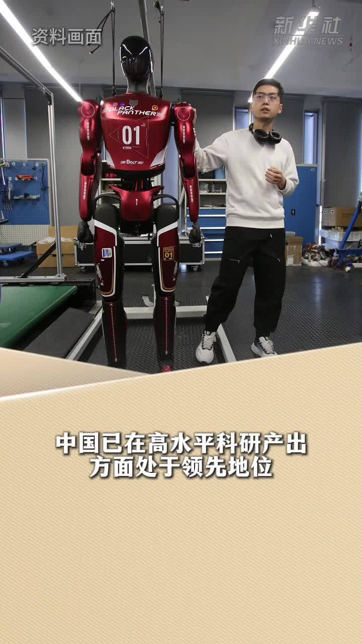 新华读报｜外媒报道：西班牙高校纷纷进军中国