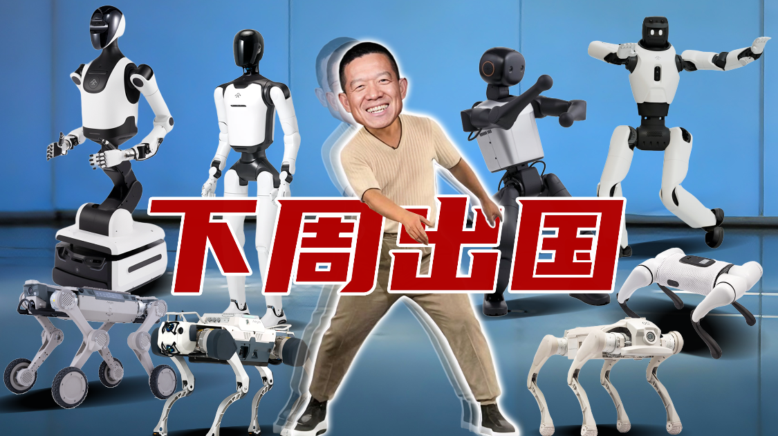 贾跃亭卖“人”了？