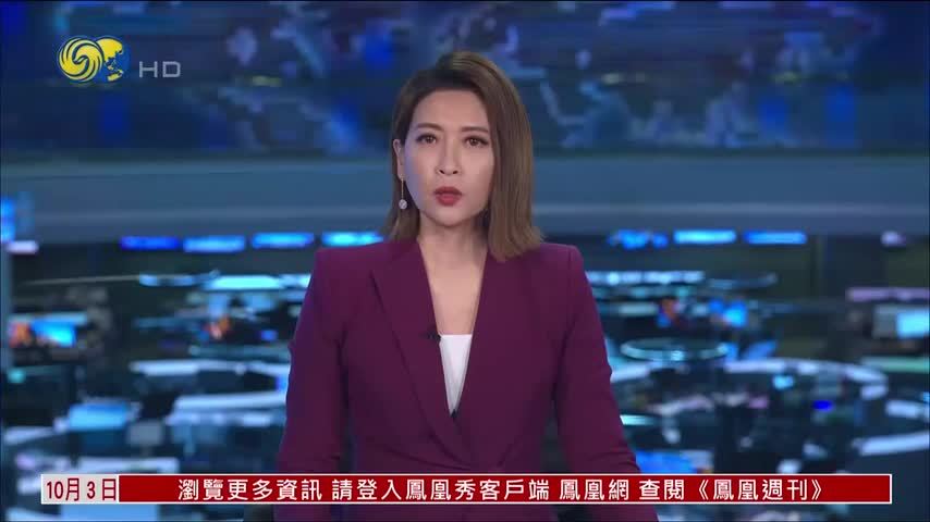 中国商务部对欧盟进口对硝基甲苯反倾销调查
