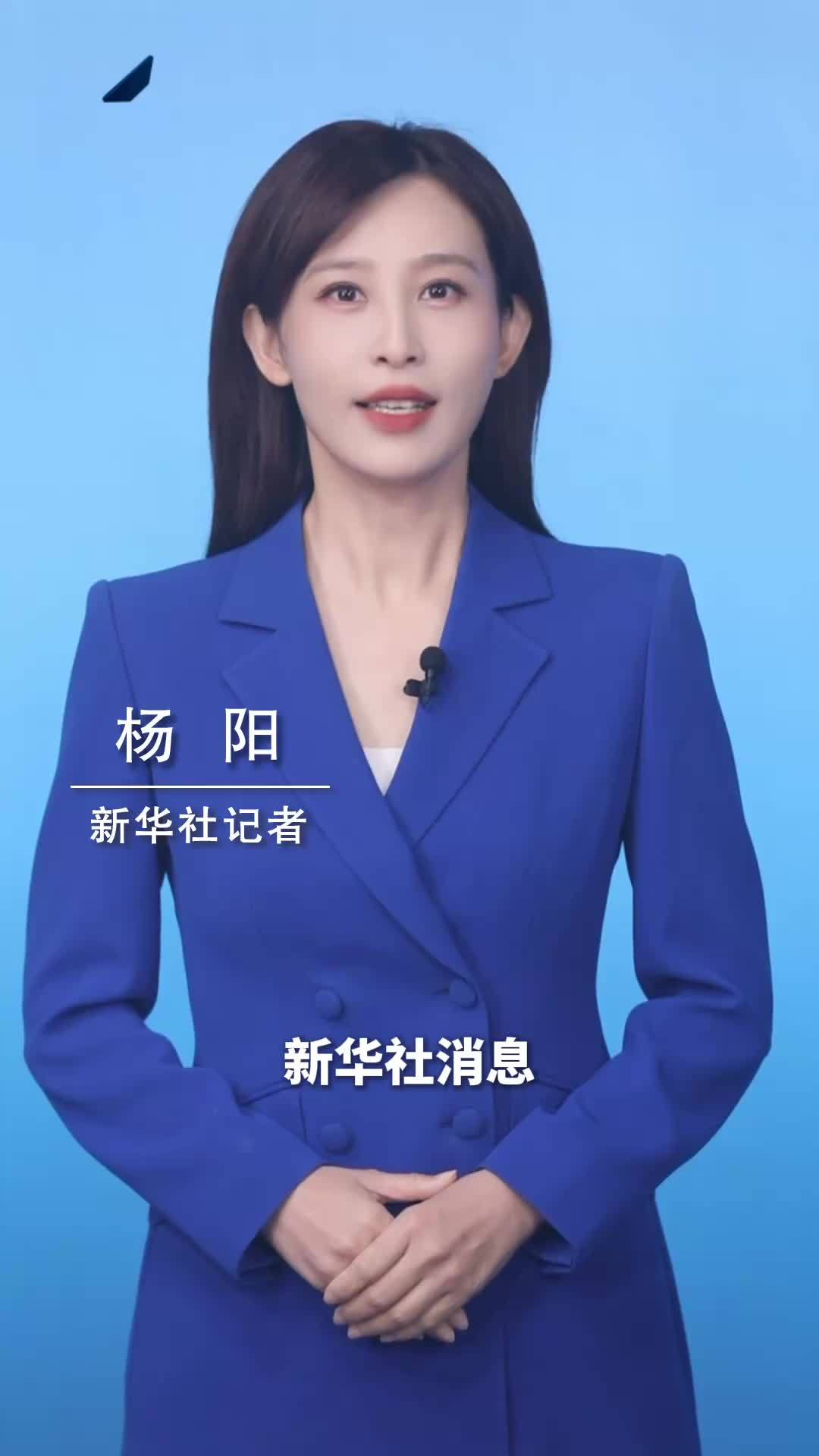 新华社消息｜2026年中央金融机构注资特别国债即将发行