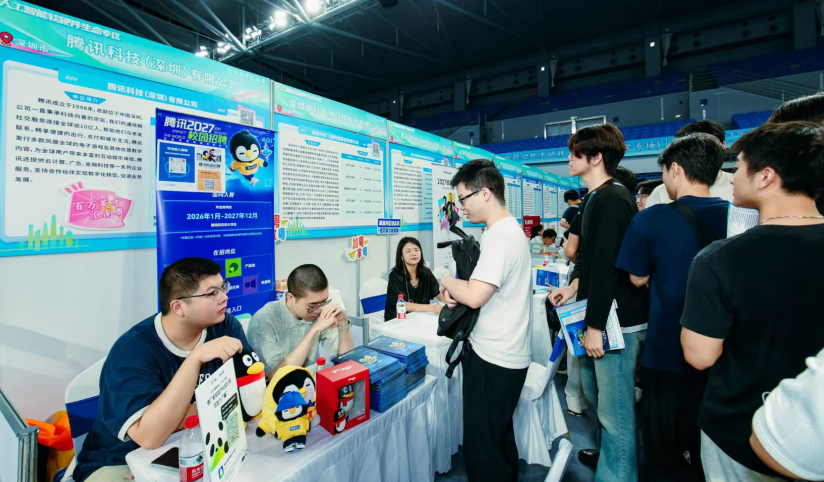 “百万英才汇南粤”2026年N城联动秋季招聘活动在武汉大学启动