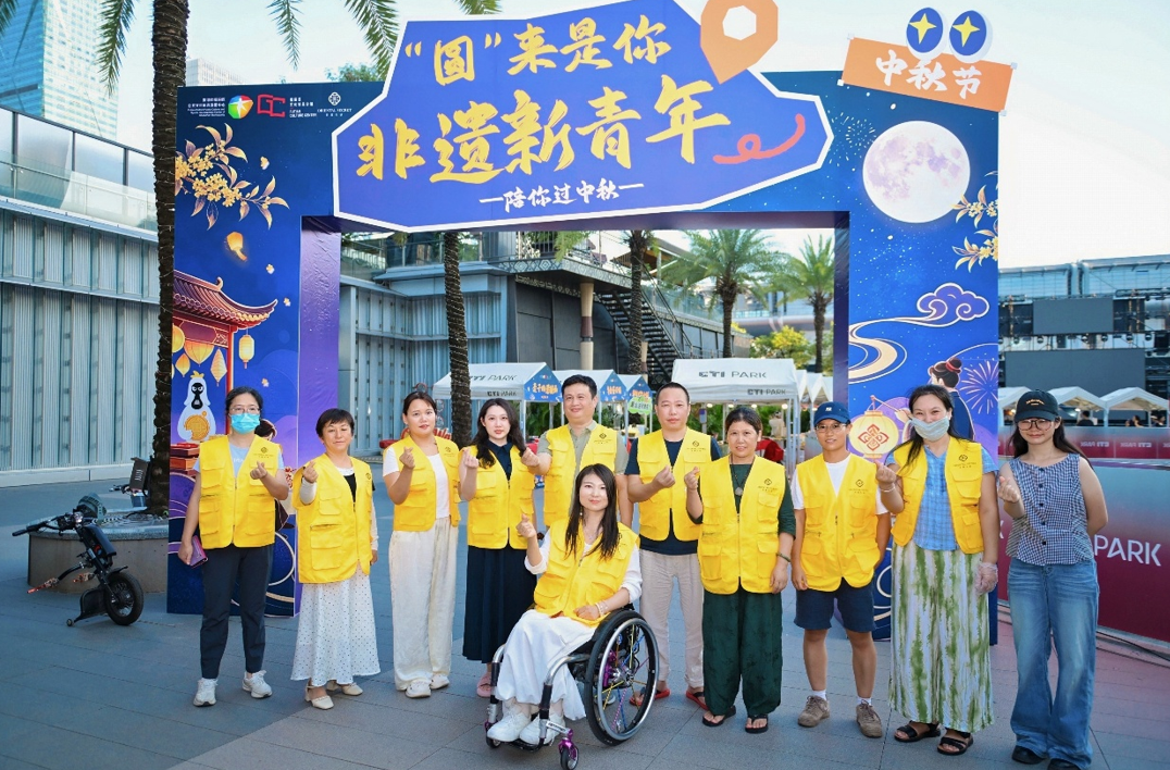 非遗新青年解锁中秋新玩法:“圆”来是你主题活动收官,古韵与青春双向奔赴
