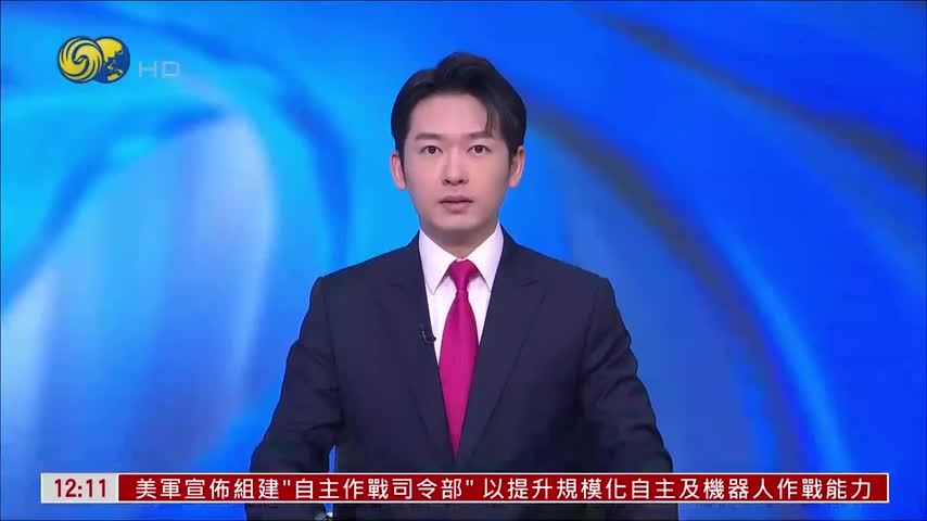 神舟二十三号航天员在太空为祖国送祝福