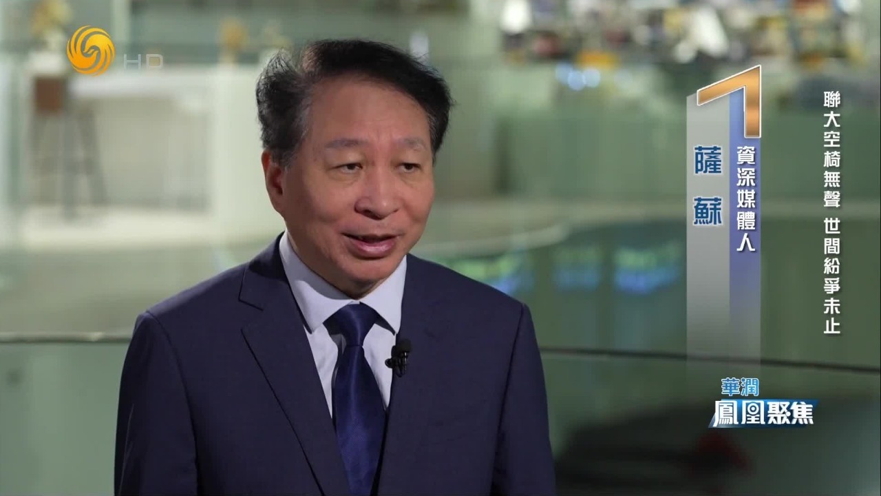 联大上的俄乌议题：西方对俄的统一立场松动，全球南方国家保持中立