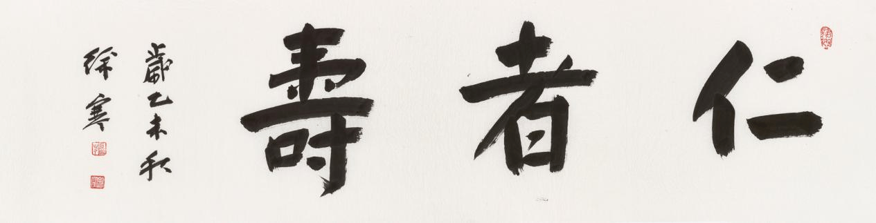 文章配图-3