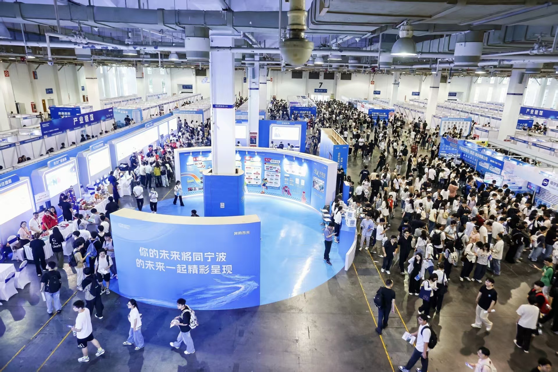 2026宁波人才科技周观察  三重维度看宁波如何“向新而行”