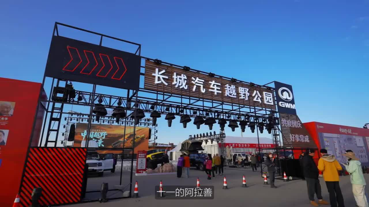 中国越野一家亲！阿拉善英雄会看坦克：漫山遍野，皆是热爱 #中国越野一家亲#2026阿拉善看坦克 #漫山遍野皆坦克 #阿拉善英雄会