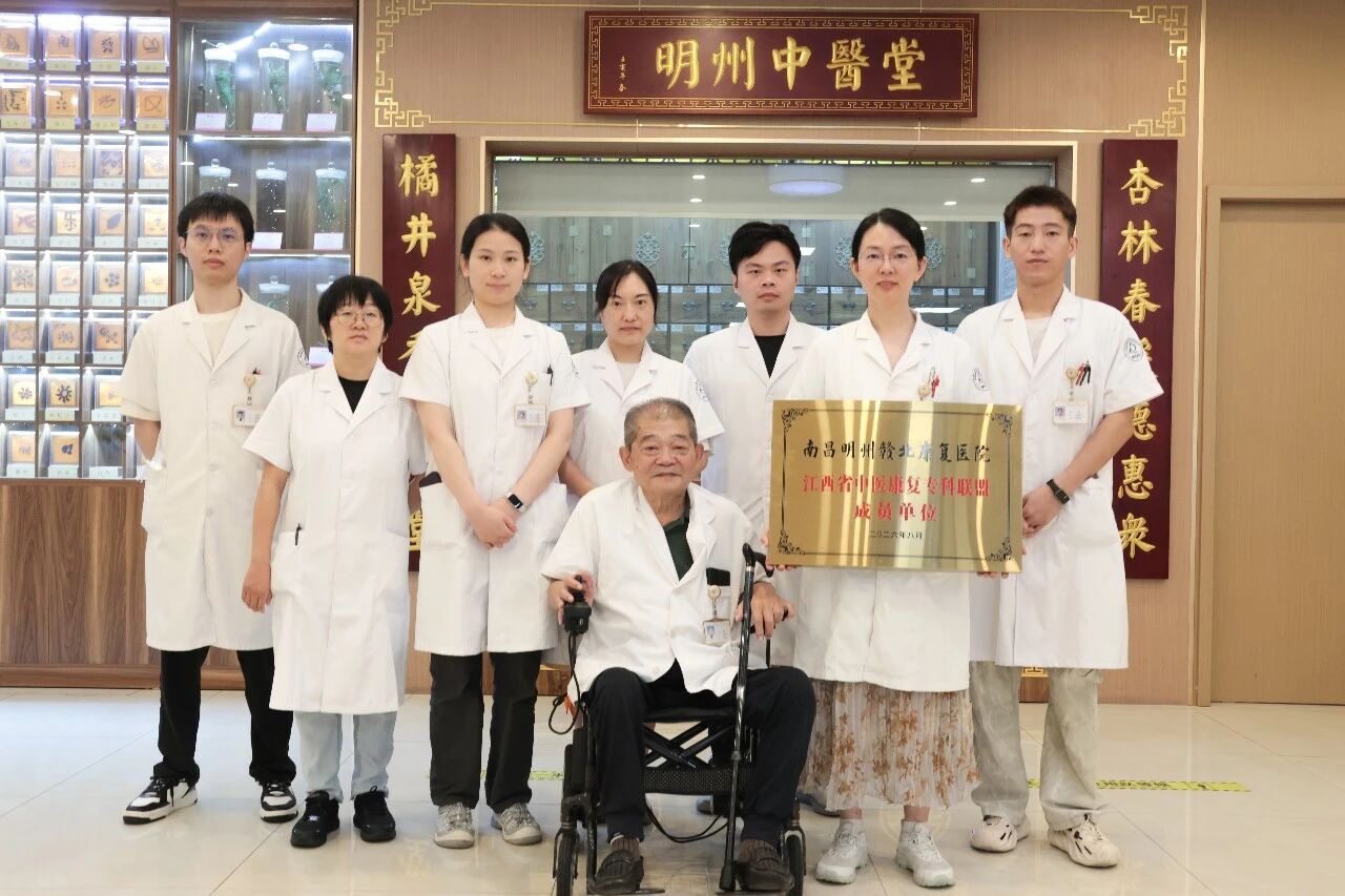 南昌明州赣北康复医院相继加入中医康复专科联盟与中医护理专科联盟
