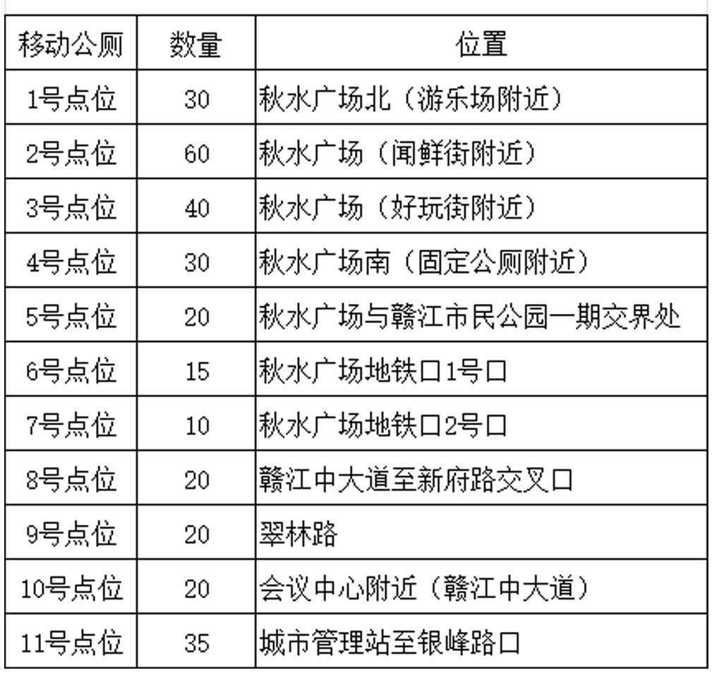 微信图片_20260929170115_3847_9.jpg