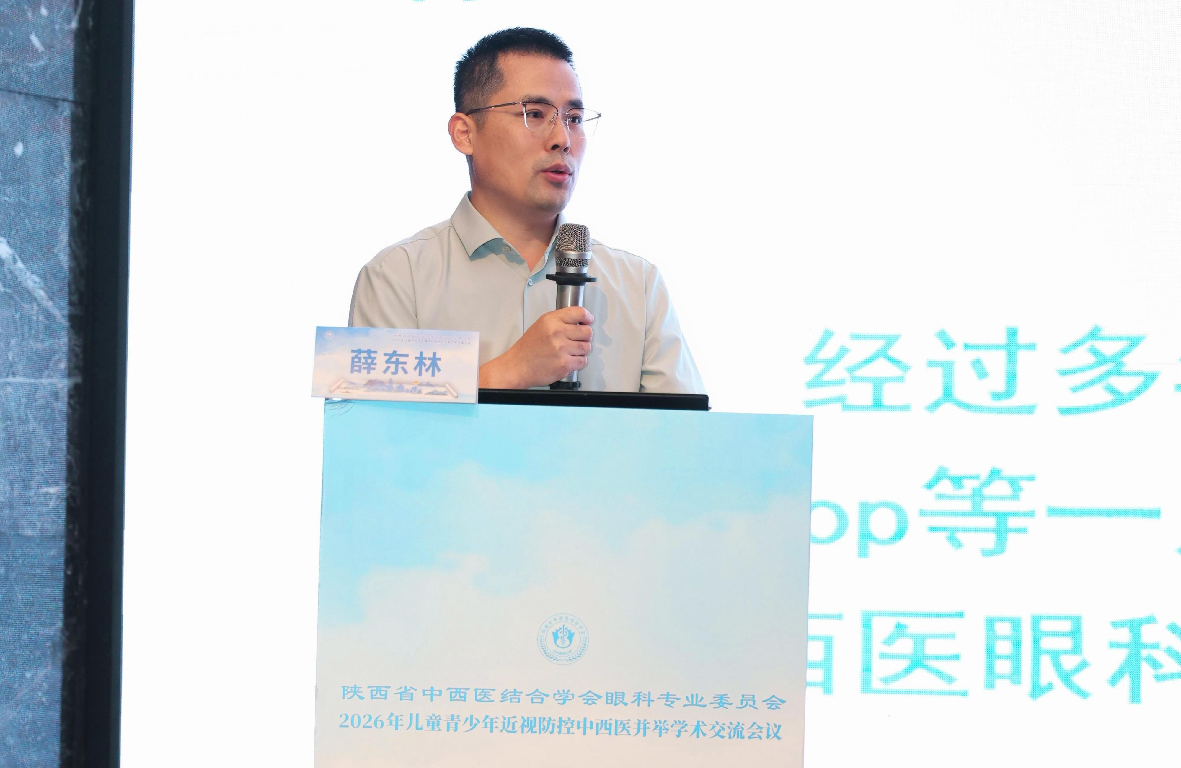 薛东林.jpg