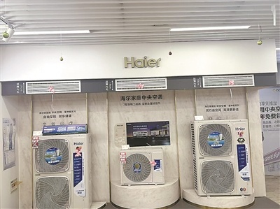 ▲ 海尔智家收入重心持续外移,上半年海外业务实现营收787.76亿元,营收占比达到51.8%。